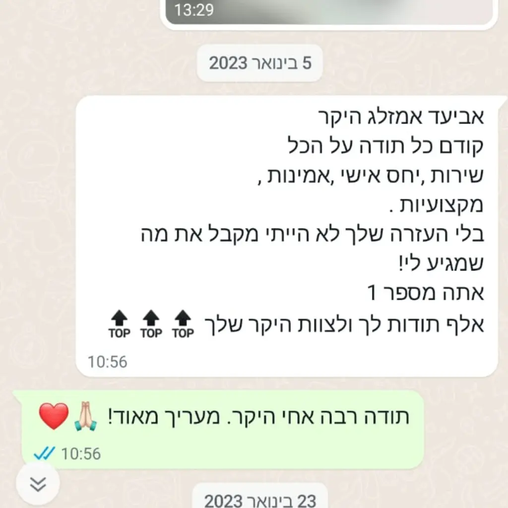 עיצוב ללא שם (55) (1)