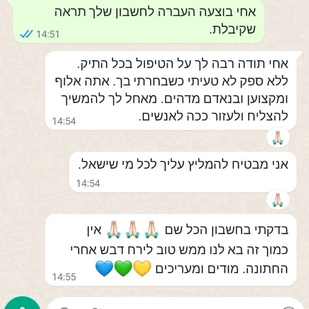 עיצוב ללא שם (56) (1)