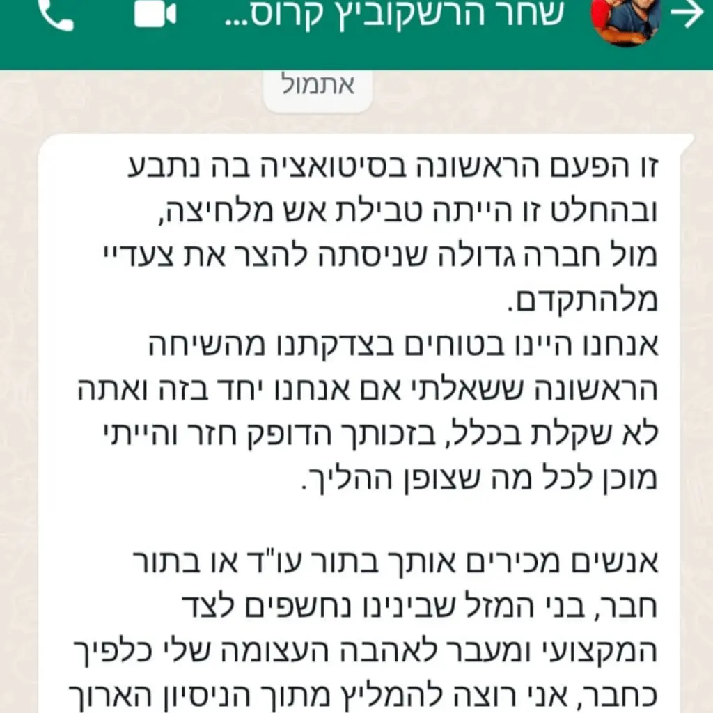 עיצוב ללא שם (57) (1)